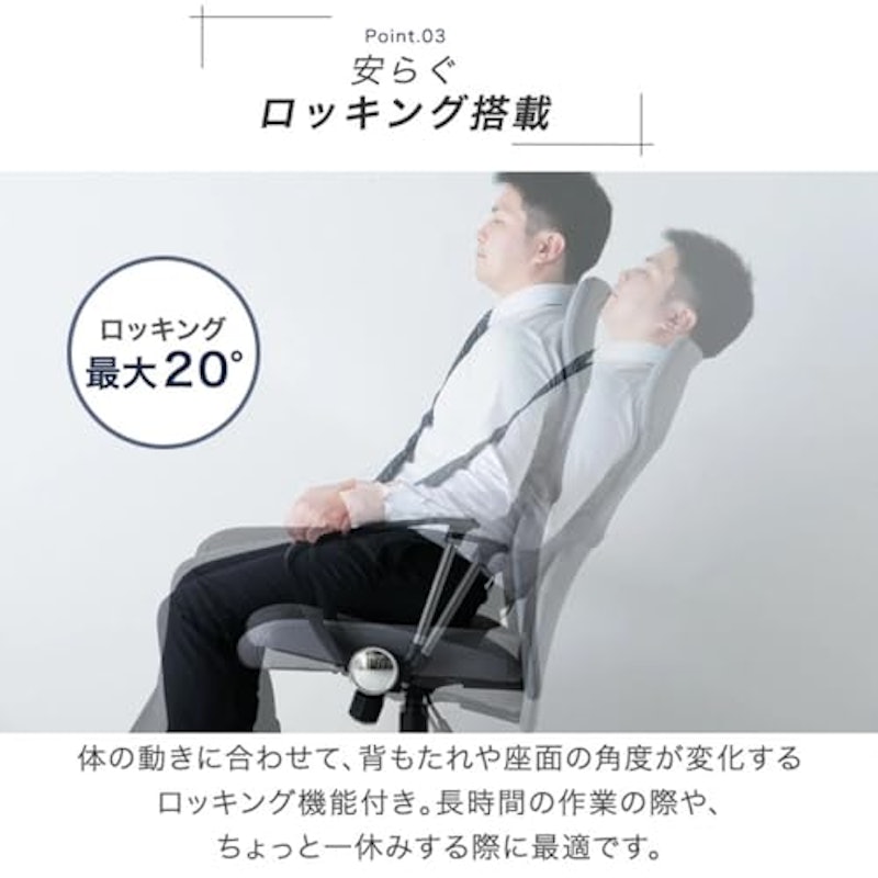 オフィスチェア 8