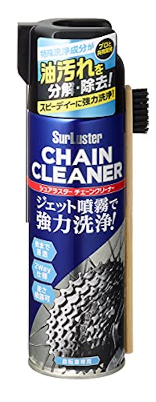 チェーンクリーナー 1