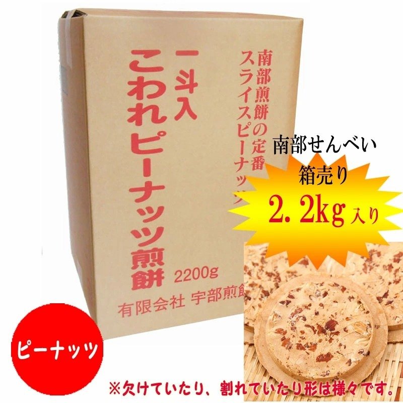 岩手土産のおすすめ人気ランキング【2026年】 2