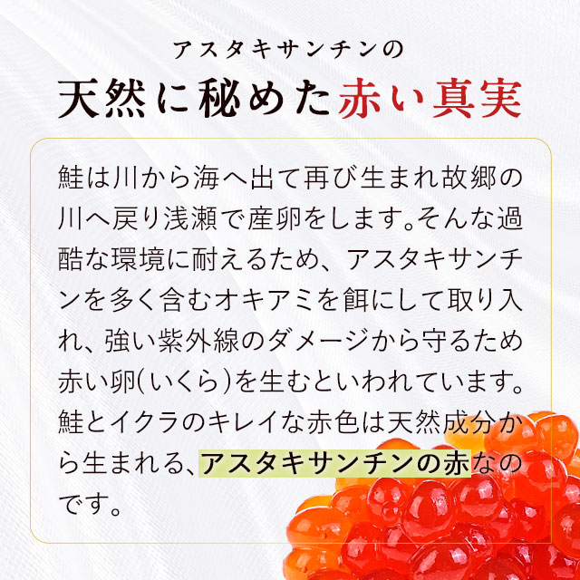 アスタキサンチン&ビタミンE 5