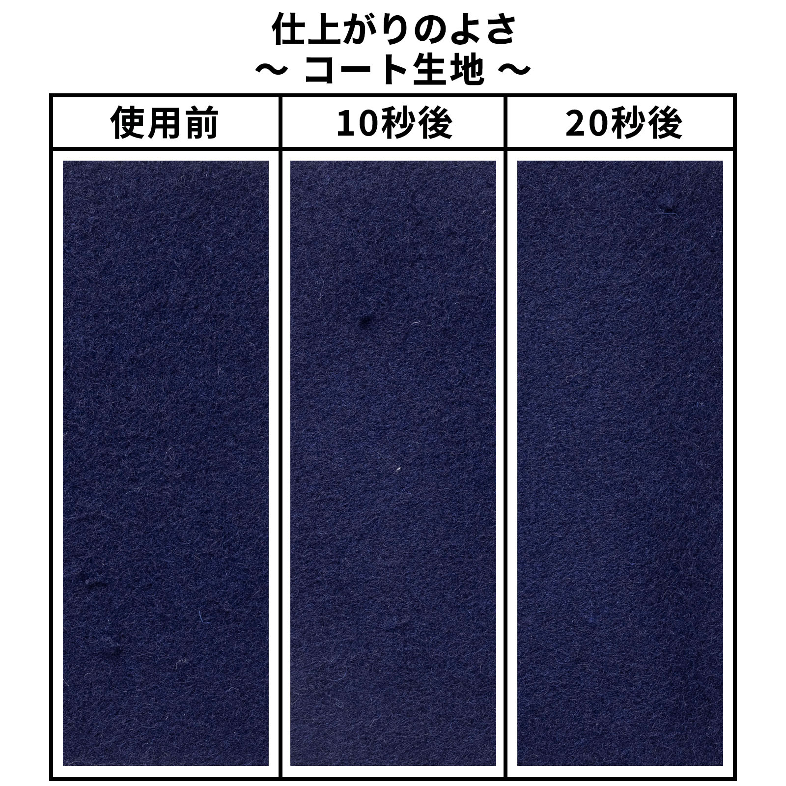 ピロー2 ファブリックシェーバー 7