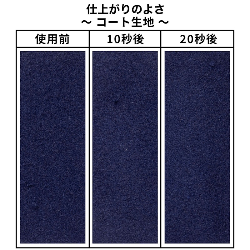 ピロー2 ファブリックシェーバー 7