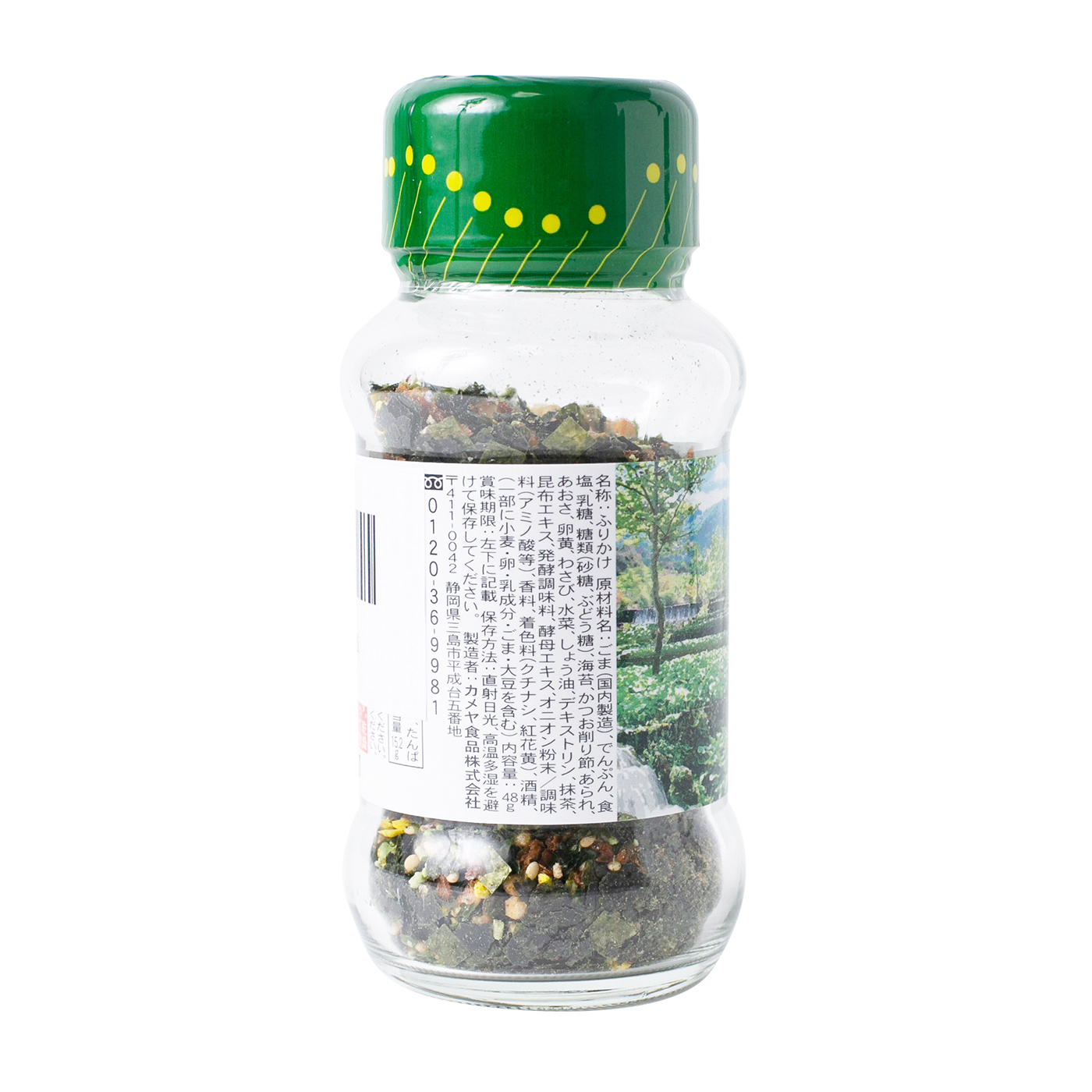 カメヤ わさびふりかけを全40商品と比較 口コミや評判を実際に使ってレビューしました Mybest