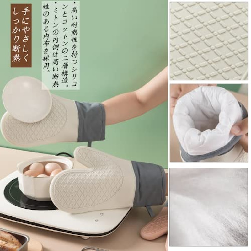 耐熱ミトン 4