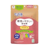 防虫剤のおすすめ人気ランキング【衣類にも!2026年5月】 2