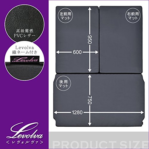 Levolva 車中泊マット 2