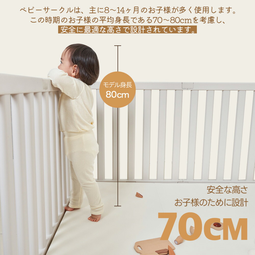 ニューパーフェクト ベビーサークル 3