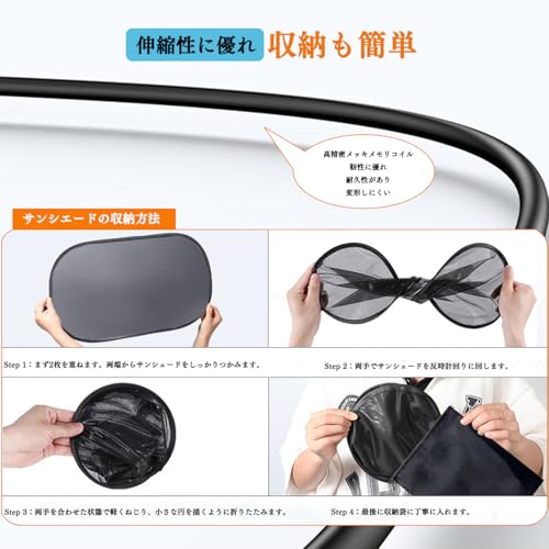 サンシェード サイド用 7