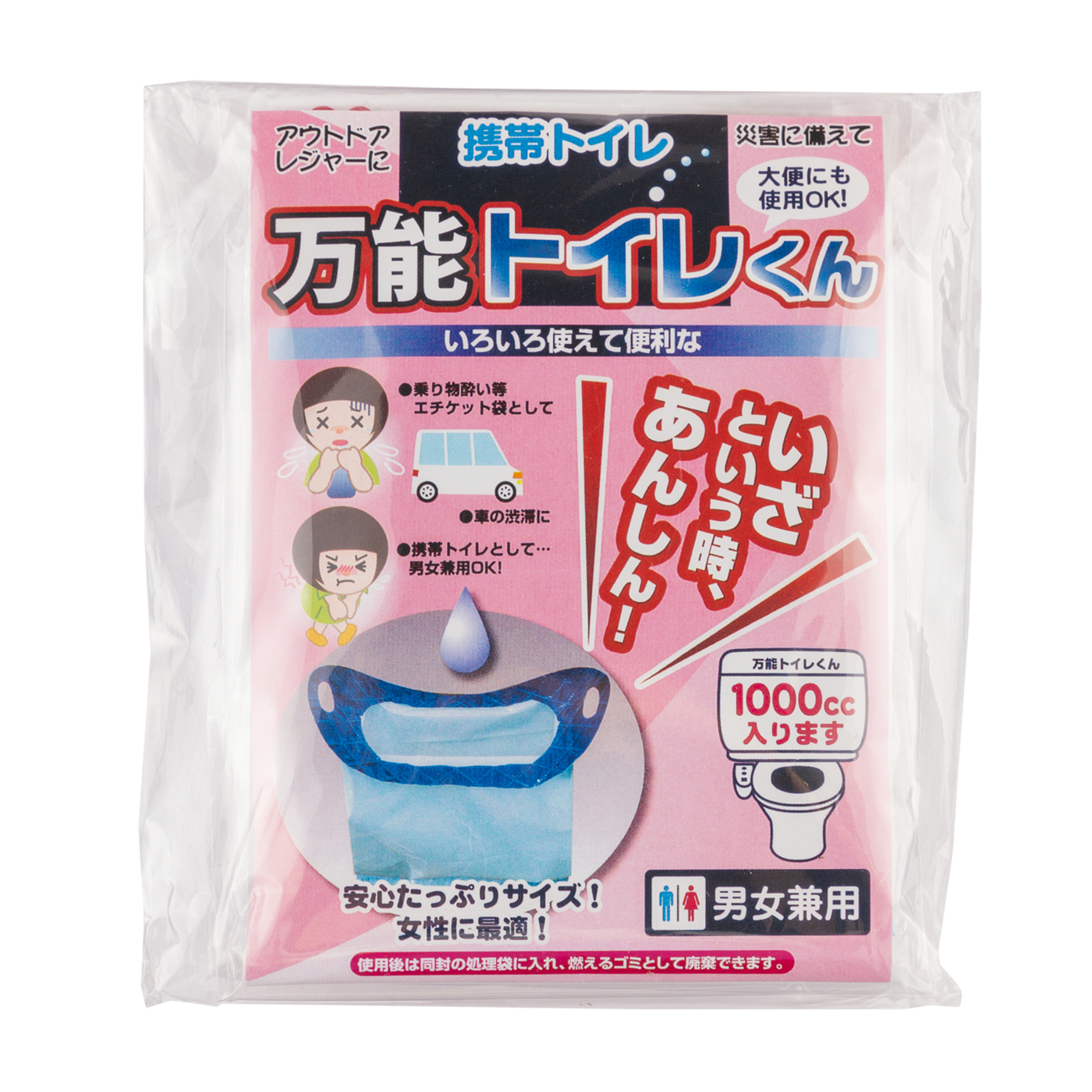 チカ21 万能トイレくんを全25商品と比較 口コミや評判を実際に使ってレビューしました Mybest