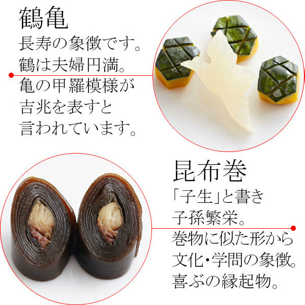 お食い初め 料理セット 食器付き 7