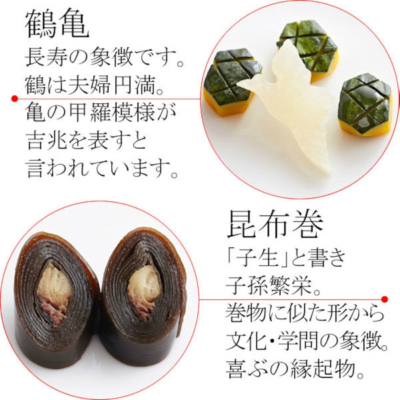 お食い初め 料理セット 食器付き 7