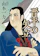徳間書店 晋平の矢立 新装版 1