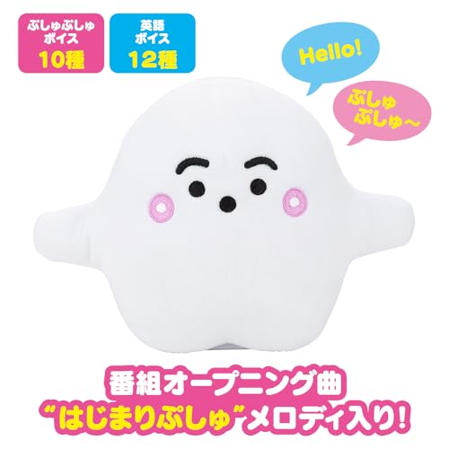 おしゃべりてくてくぷしゅぷしゅ 2