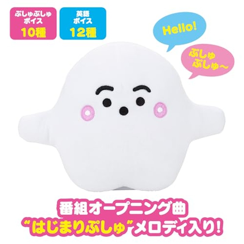 おしゃべりてくてくぷしゅぷしゅ 2