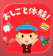 タカラトミー ファミリーアップス - ごっこ遊びでこどもの知育 1