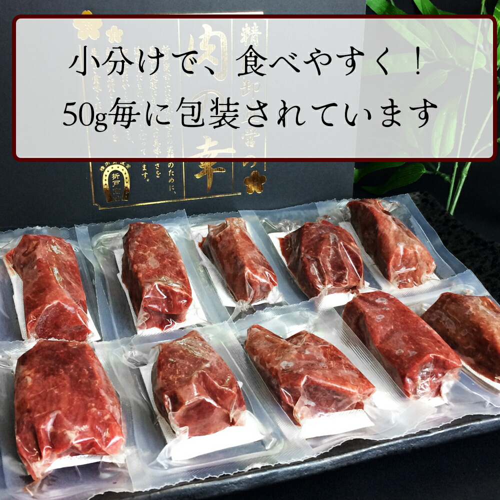新鮮馬刺し プレミアム上赤身 3