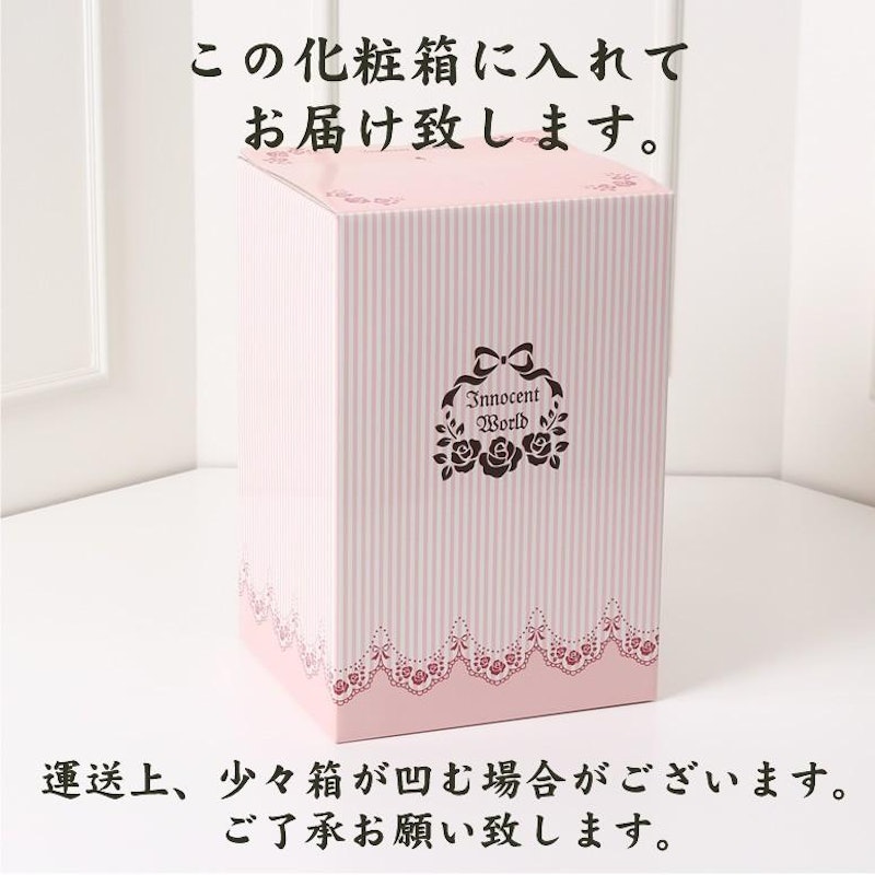 イノセントワールド ランドセル ヴァイオリン 13