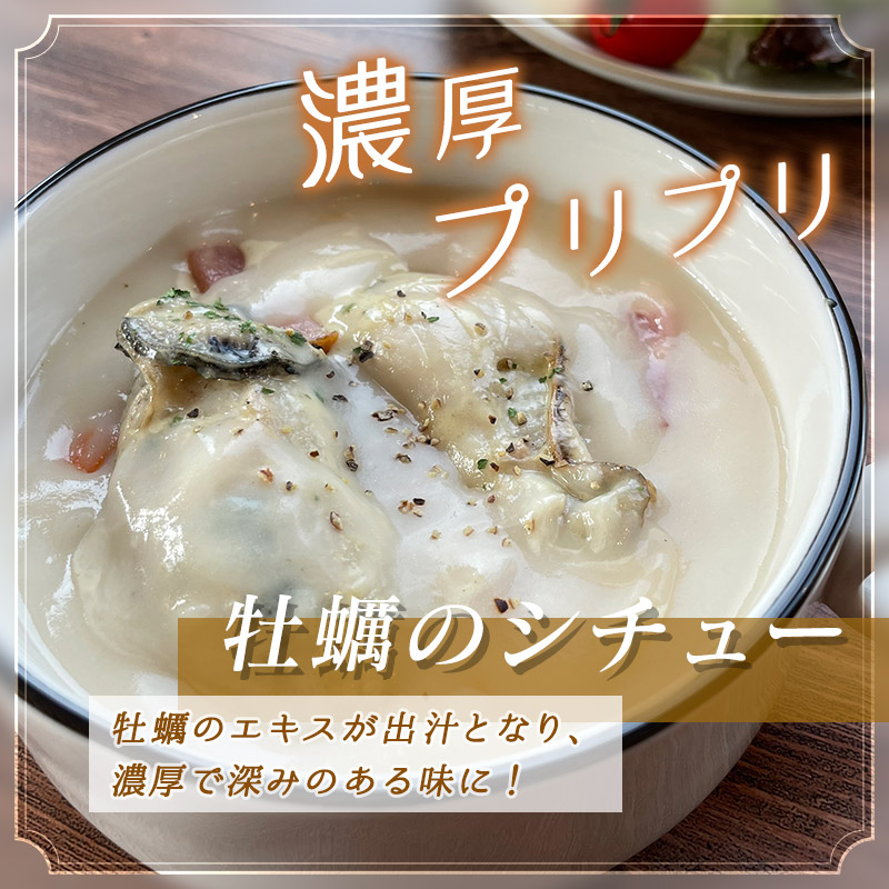 仙鳳趾名産 牡蠣  7