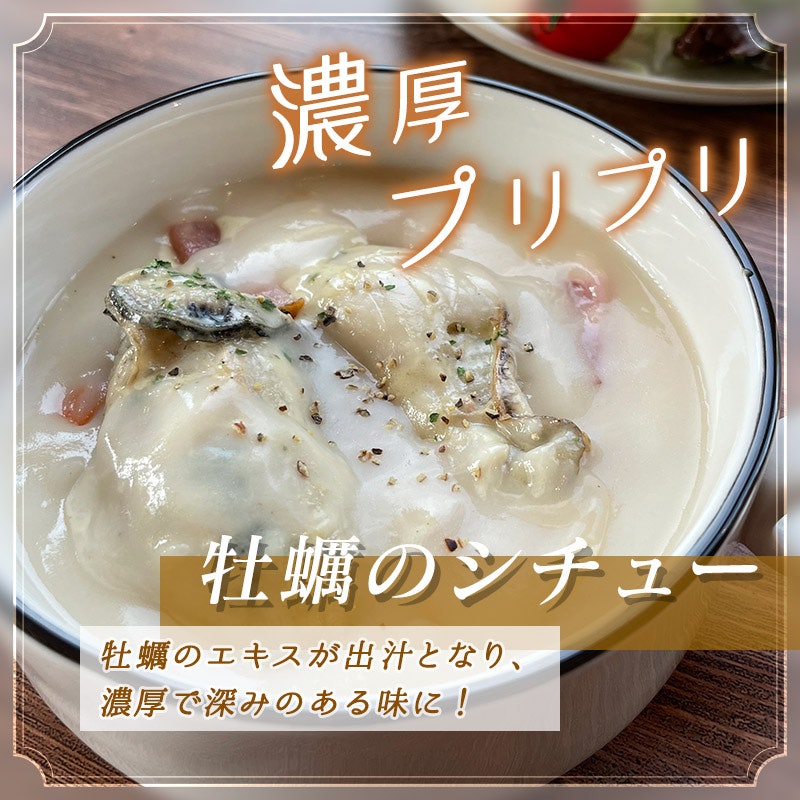 仙鳳趾名産 牡蠣 7