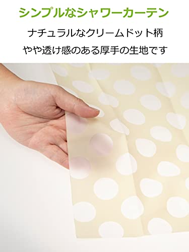 シャワーカーテン 4