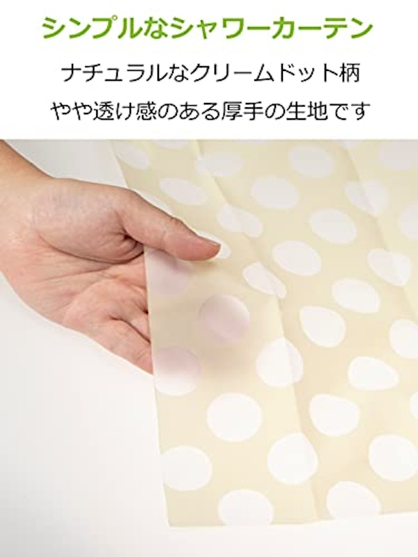 シャワーカーテン 4