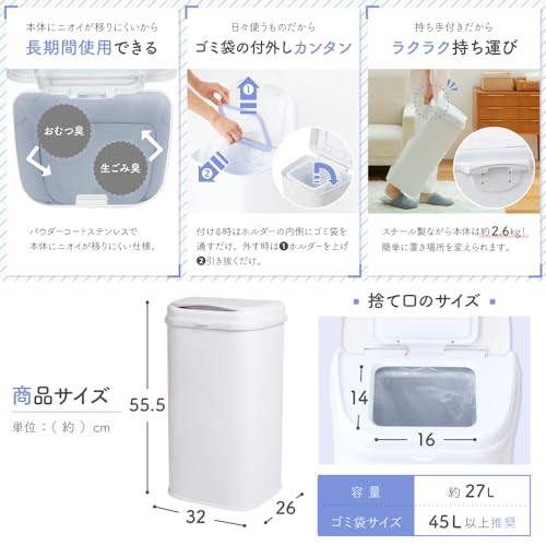 インテリアおむつペール エクストラワイド 6