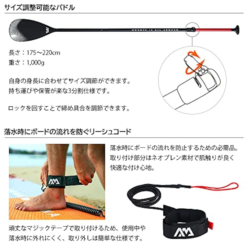 インフレータブル スタンドアップパドルボード 6