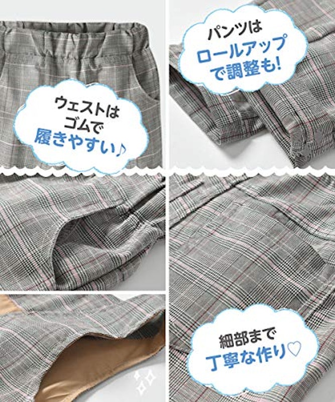男の子用フォーマル4点セット 5