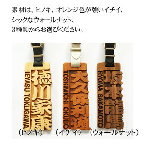 木製ネームタグ 3