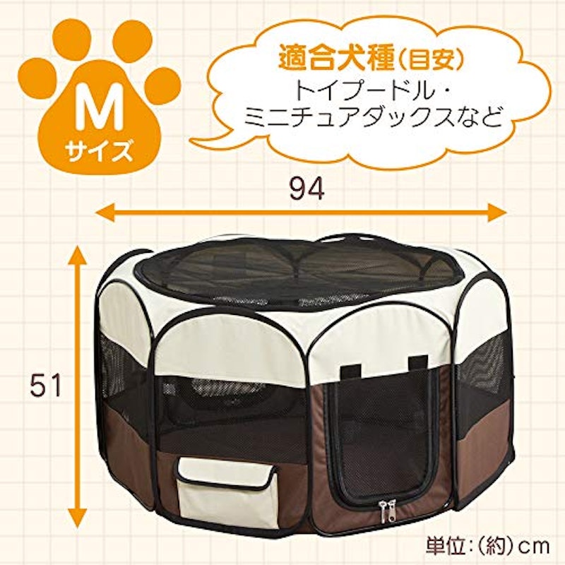 ペットサークル 7