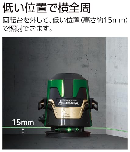 レーザーロボ　ＬＥＸＩＡ　０１ＡＲ 3