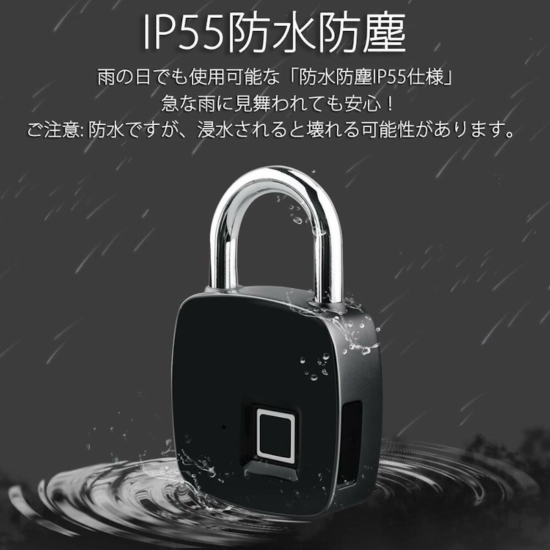 スマートロック 4