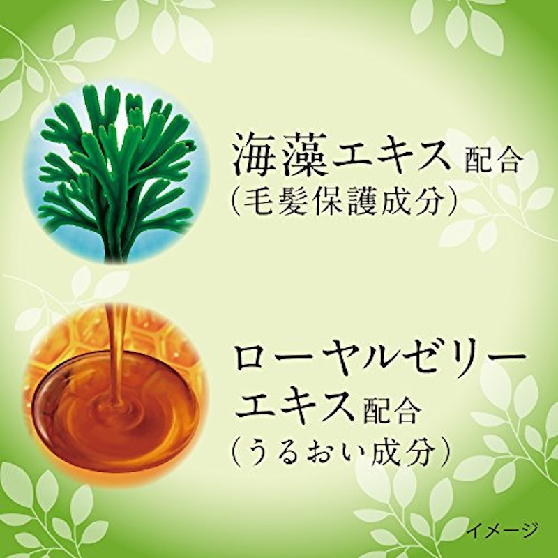 香りと艶カラー 5