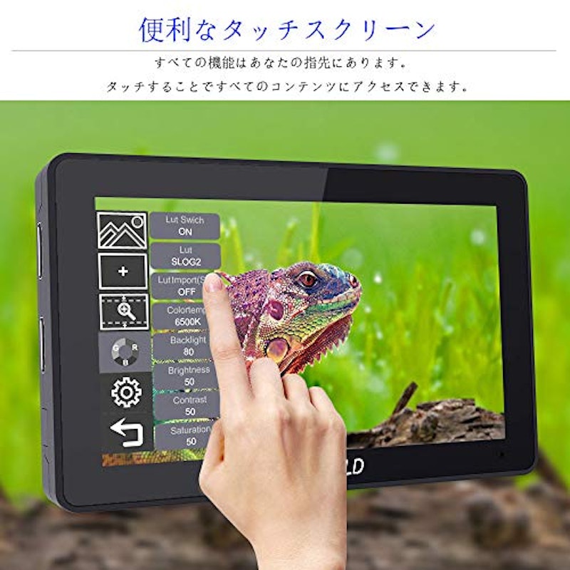 カメラモニター 2