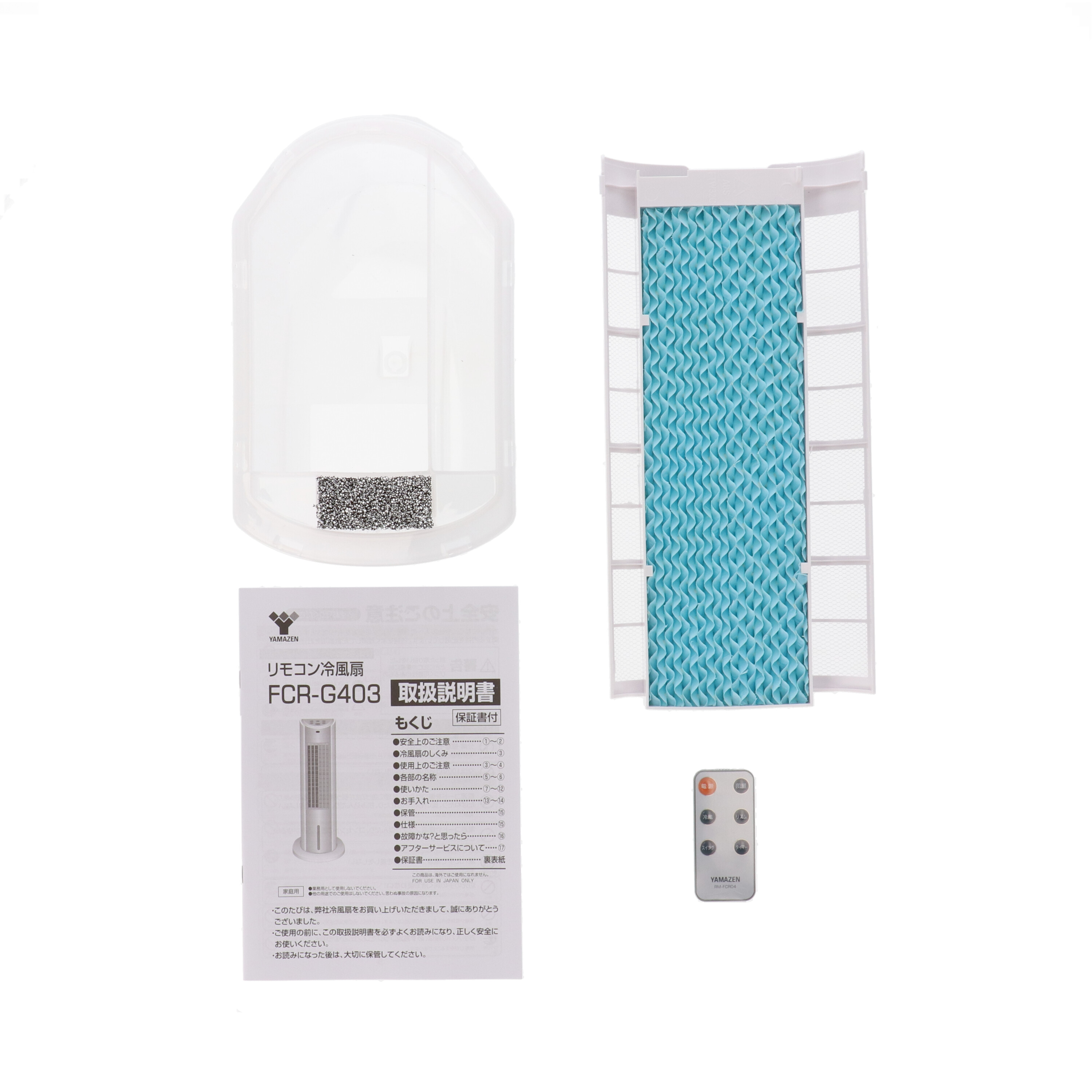 【美品】YAMAZEN 冷風扇FCR-G403 扇風機【2022年製】リモコン付 b9dd91f6c876448bbf4386933c5f2e