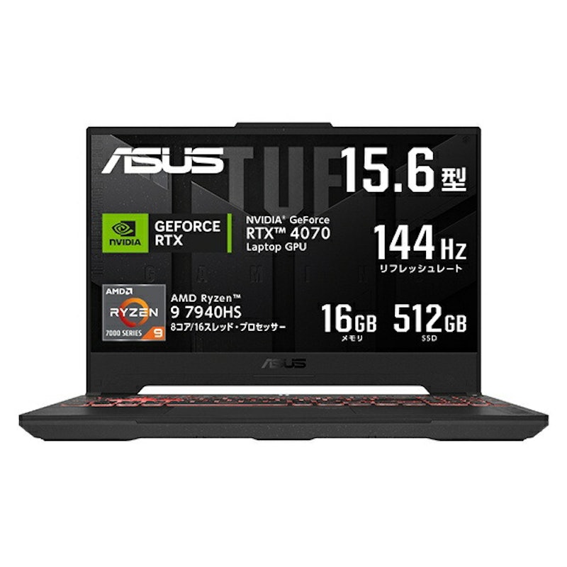 TUF Gaming A15 FA507XI 1