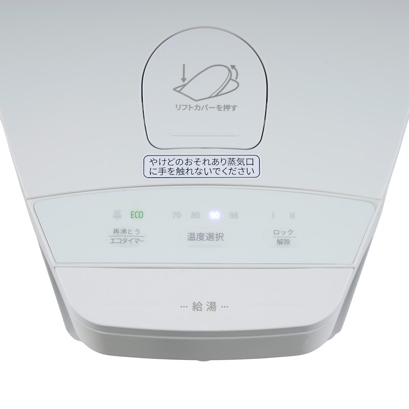 電気ポット 2