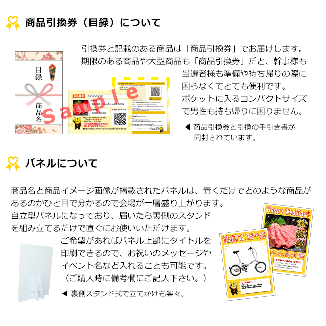 JTBトラベルギフトチケット 5