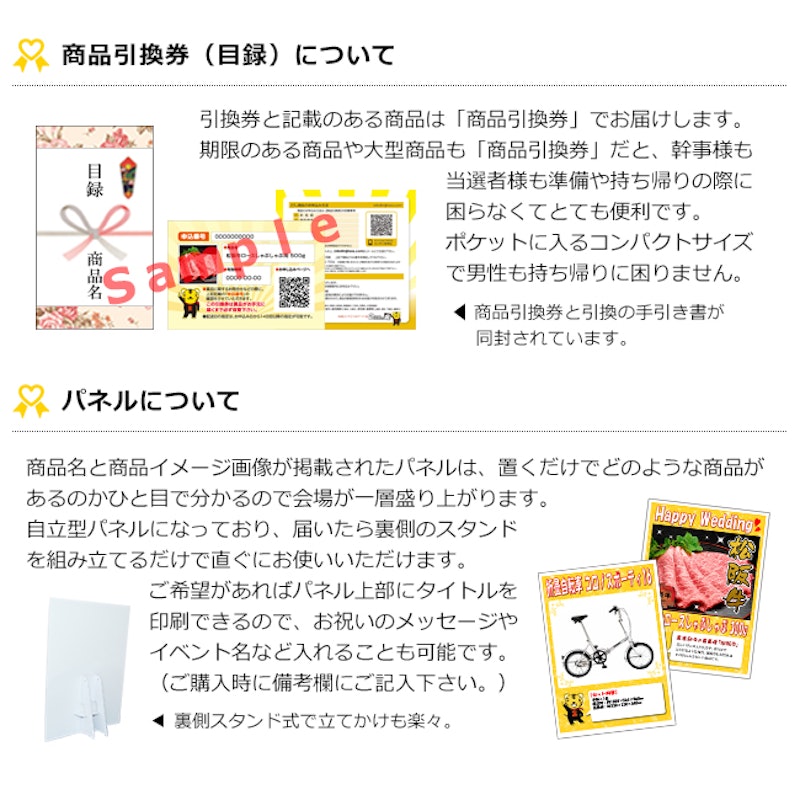 JTBトラベルギフトチケット 5