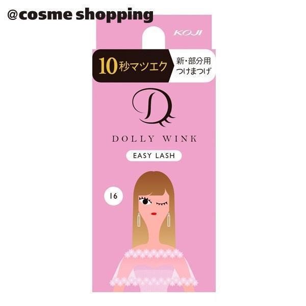 イージーラッシュ 1