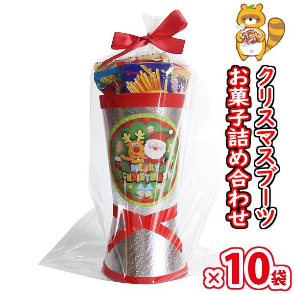 クリスマスブーツお菓子詰め合わせ 1