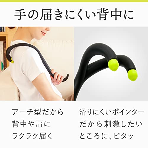 ボディリセッター 背中ほぐし 5