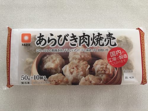あらびき肉焼売 2