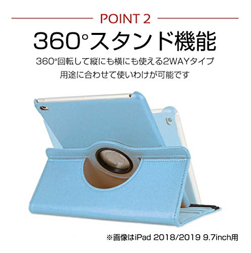 Amazon Kindle Fire HD8 360度回転カバー ケース  3
