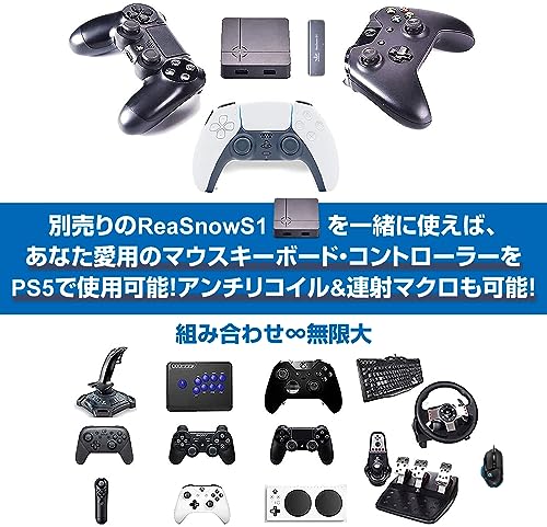 ゲーミングコンバーター 3