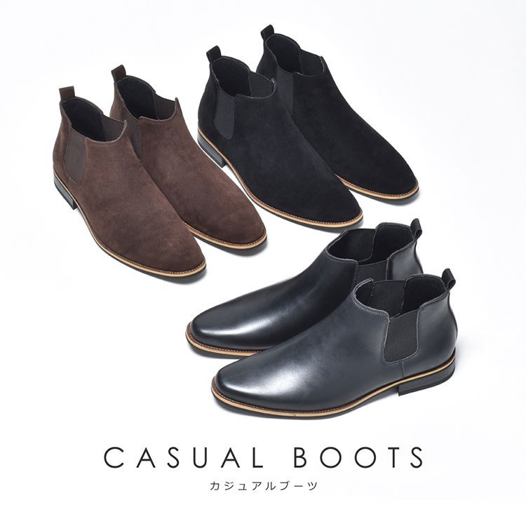 22年 メンズショートブーツのおすすめ人気ランキング選 Mybest