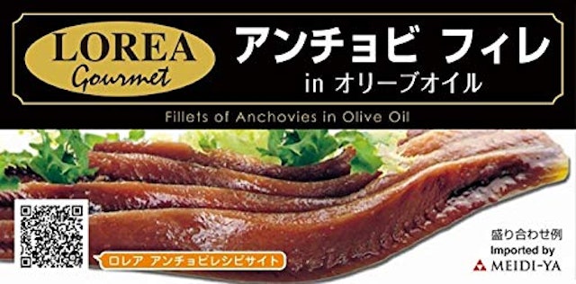 22年 缶詰アンチョビのおすすめ人気ランキング10選 Mybest 22年 缶詰アンチョビのおすすめ人気ランキング10選 Mybest