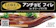 明治屋 ロレア アンチョビフィレ 1