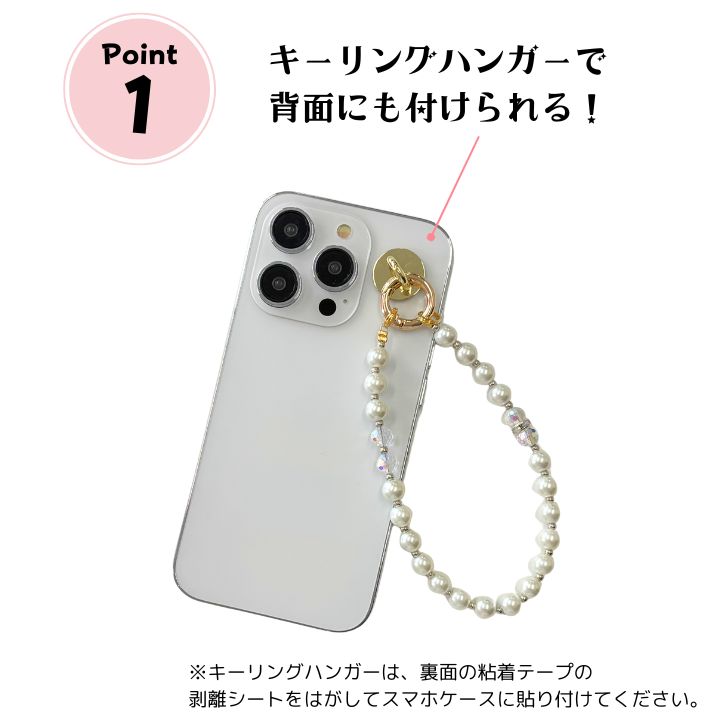 ガラスビーズ ハンドストラップ 2