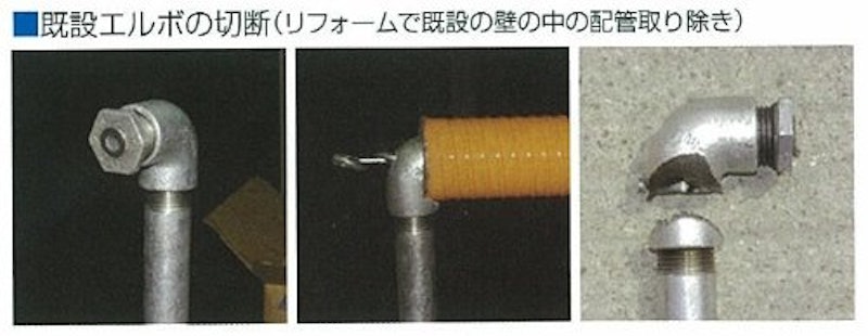 ハイパーダイヤカッター 2